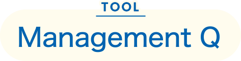 tool management Q